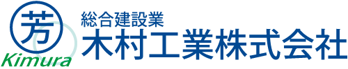 木村工業株式会社